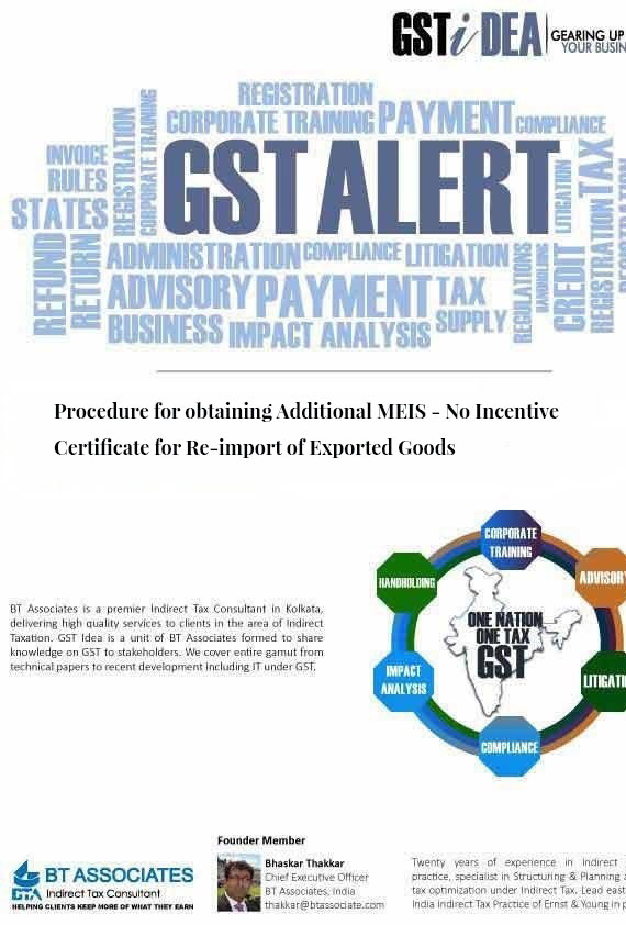 Procedure for obtaining Additional MEIS - No Incentive Certificate for Re-import of Exported Goods