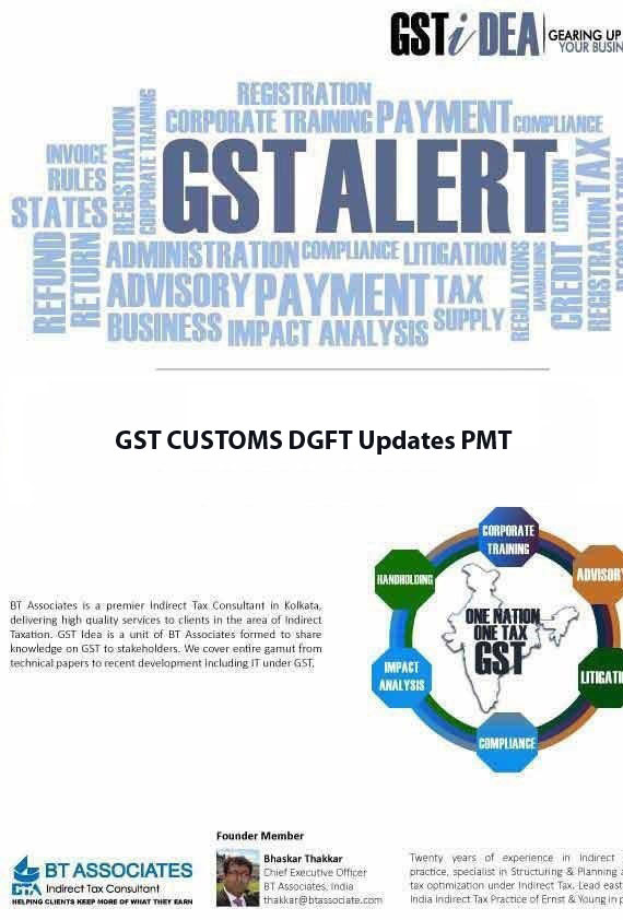 GST CUSTOMS DGFT Updates PMT